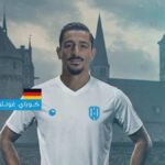 Son Dakika Spor Haberi | Koray Günter, Suudi Arabistana transfer oldu